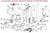 ALUTECH RTO.25-500-F: Пружина RTO-500 ALUTECH RTO.25-500-F: Пружина RTO-500 фото