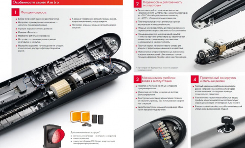 ALUTECH AM5000.04-F: Крышка разблокировки фото