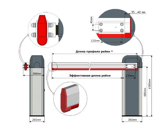 Комплект шлагбаума AN-MOTORS ASB6000R (со стрелой 6,3 метра) фото