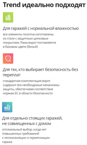 Гаражные секционные ворота Алютех Trend Ш-3625мм В-3000мм. Торсионные пружины. Фактурная поверхность woodgrain. фото